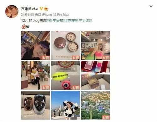 娱乐吃瓜爆料带称呼,吃瓜群众热议，明星幕后故事大曝光！